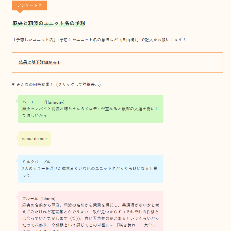 学園アイドルマスター 学マス まとめ情報 tweet media