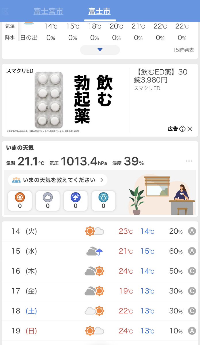 かっぱのマック @ip_mac2025 (Vスト250SXとSV650乗り) tweet media
