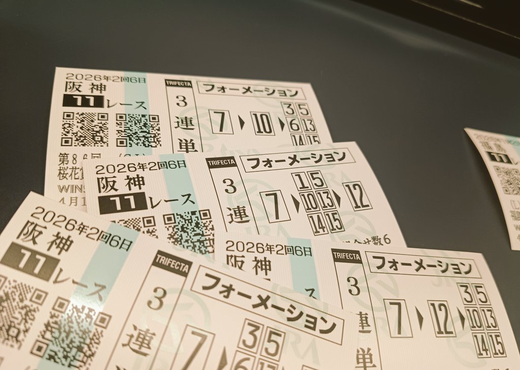 破産しました。