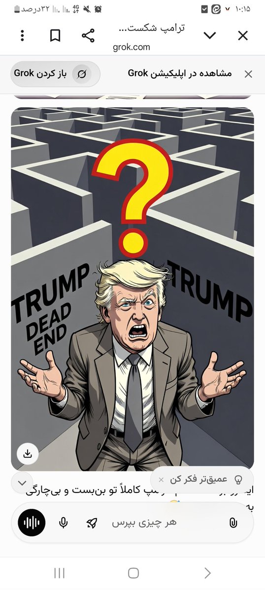 بانو غلامی tweet media