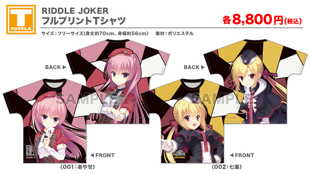 ゆずソフトショップ】 『RIDDLE JOKER フルプリントTシャツ（あやせ 