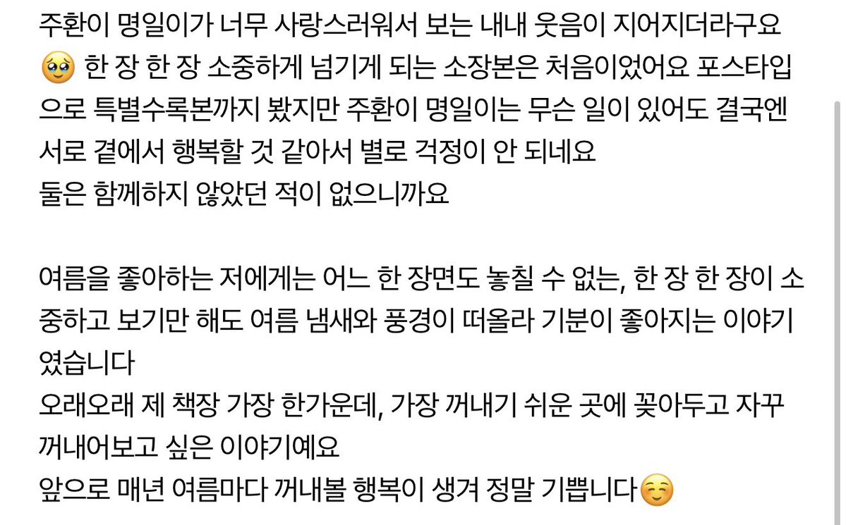 시옌🎗 tweet media