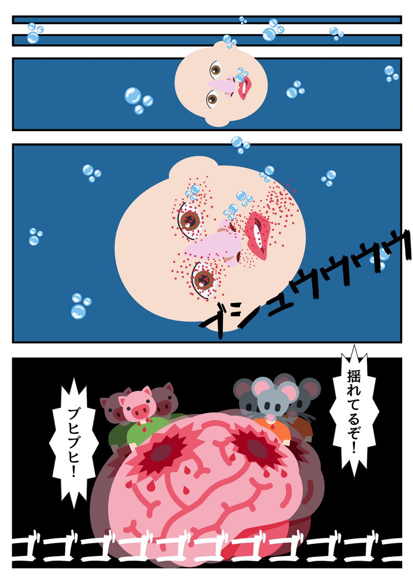 キョウソちゃん tweet media