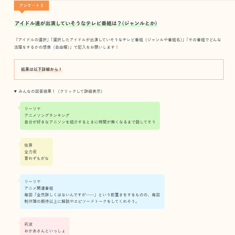 学園アイドルマスター 学マス まとめ情報 tweet media