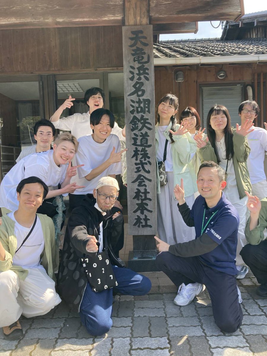 天竜浜名湖鉄道 Tenryu Hamanako Railway【公式/Official】 tweet media