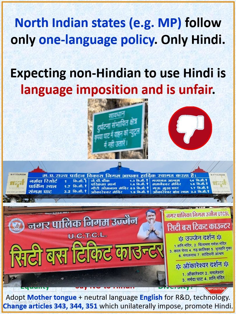 Indian आणि मराठी 🚩! tweet media