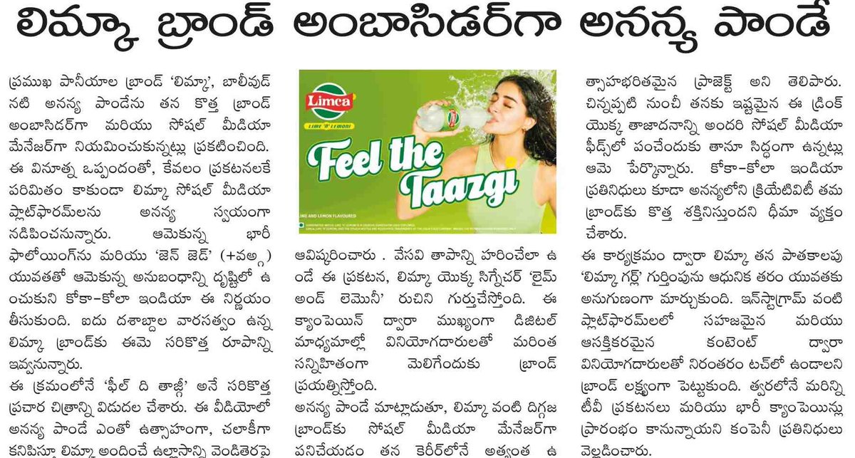 Chiththarthan | சித்தார்த்தன் | 'Chitti' tweet media