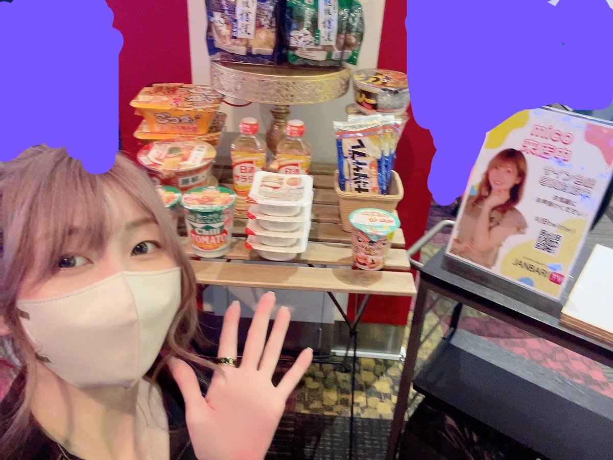 mico🐶❤@JANBARI.TV@ジャンバリ.TV tweet media