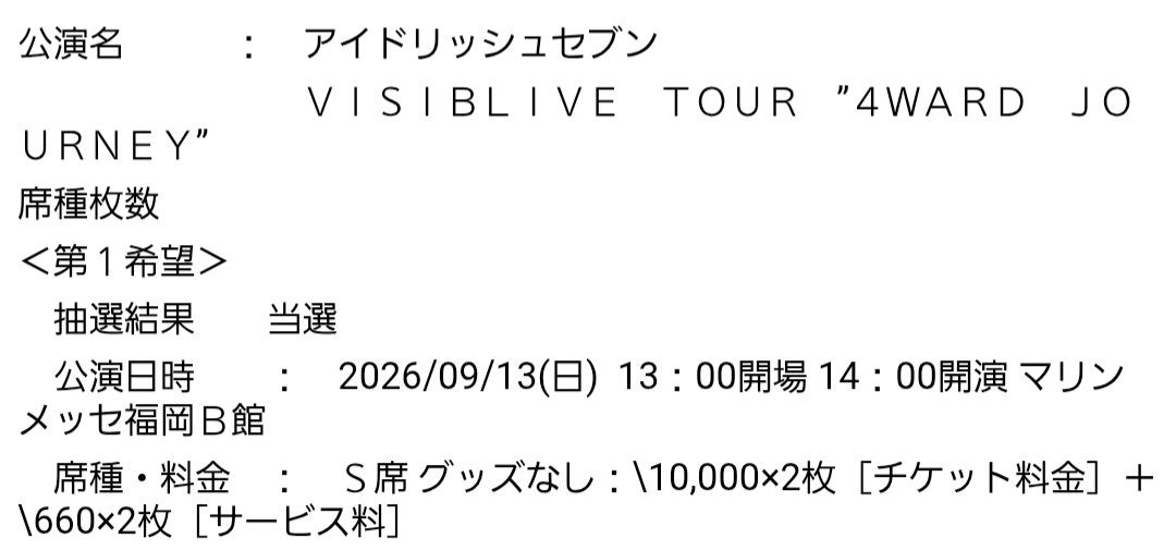 穂月 鳴海@5/5西1タ44a tweet media