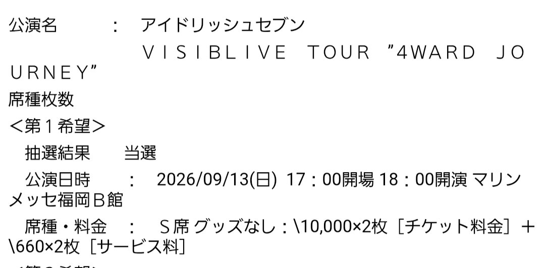 穂月 鳴海@5/5西1タ44a tweet media