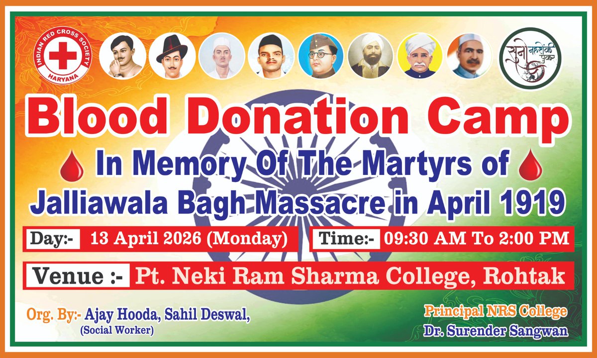 _AjayHooda's tweet photo. #प्रणाम_शहीदां_नु
#Blood_Donation_Camp 
On 13April, 2026 Monday 
at pt Nekiram sharma Govt college Rohtak 
#Donatebloodsavelife
@BloodDonorsIn @cmohry @DiprHaryana @MANAGEROFFOUND2 @SonuSood @JaideepAhlawat @RandeepHooda @Earthworri1 @thetribunechd https://t.co/nTXbpFToRz