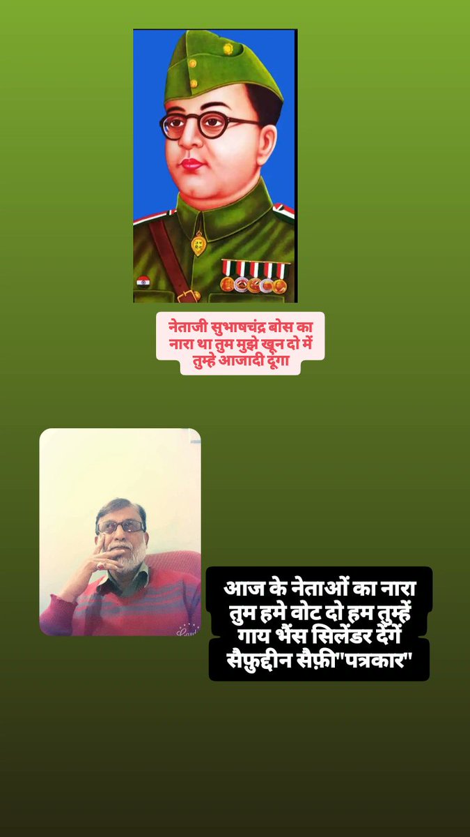 saifuddinsaify (@saifuddinsaify3) on Twitter photo 