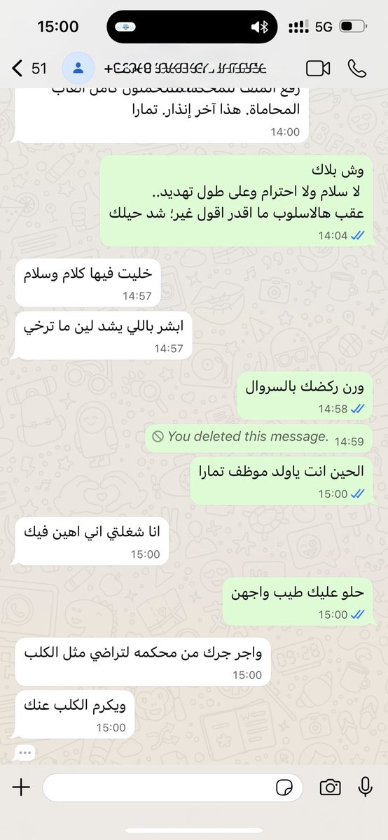 srr113's tweet photo. @tamara_support @reemsub_ الكلام هذا يرضيكم https://t.co/ehASezZG5x