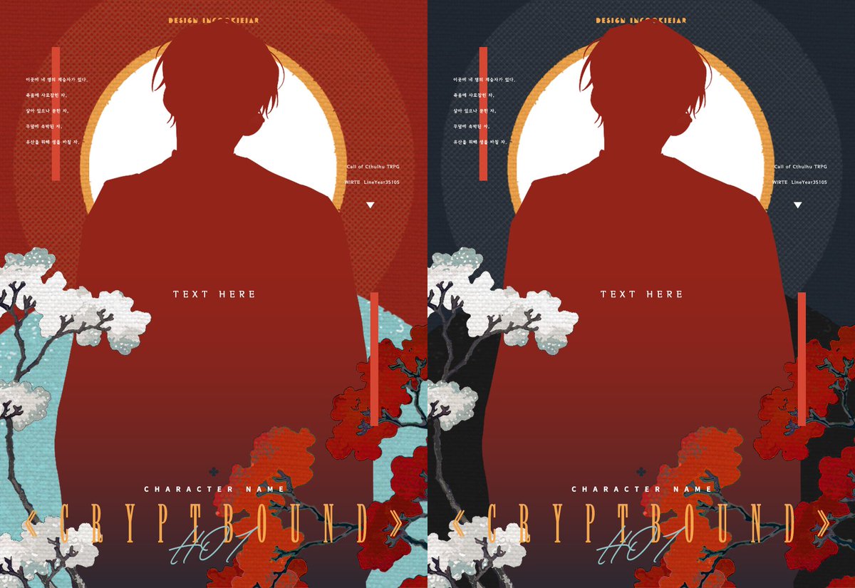 시나리오 크립트바운드(W.청서) 전용 캐릭터 스탠딩 폼(.psd)을 2차 지인 한정 공개합니다. ORPG 세션 내에서라면 자유롭게 사용 가능합니다.🎴

loveontheworld.tistory.com/36