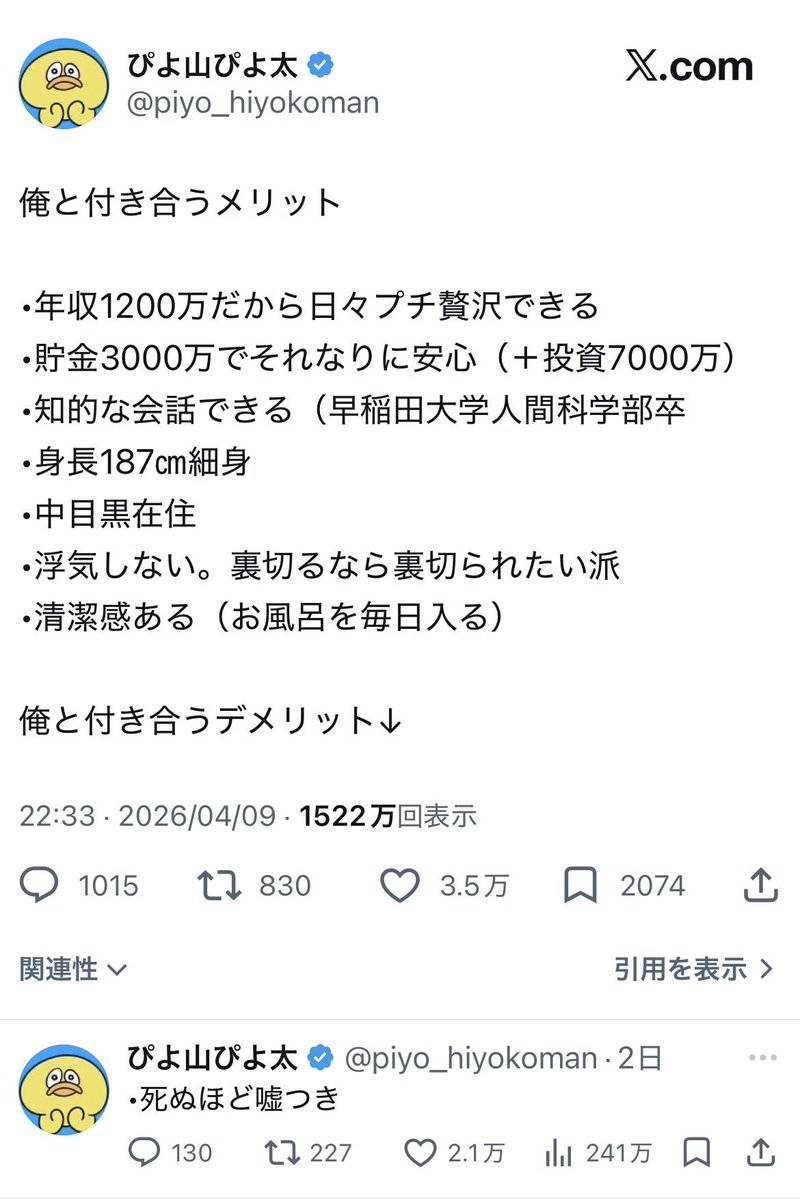 松崎茂らない。 tweet media