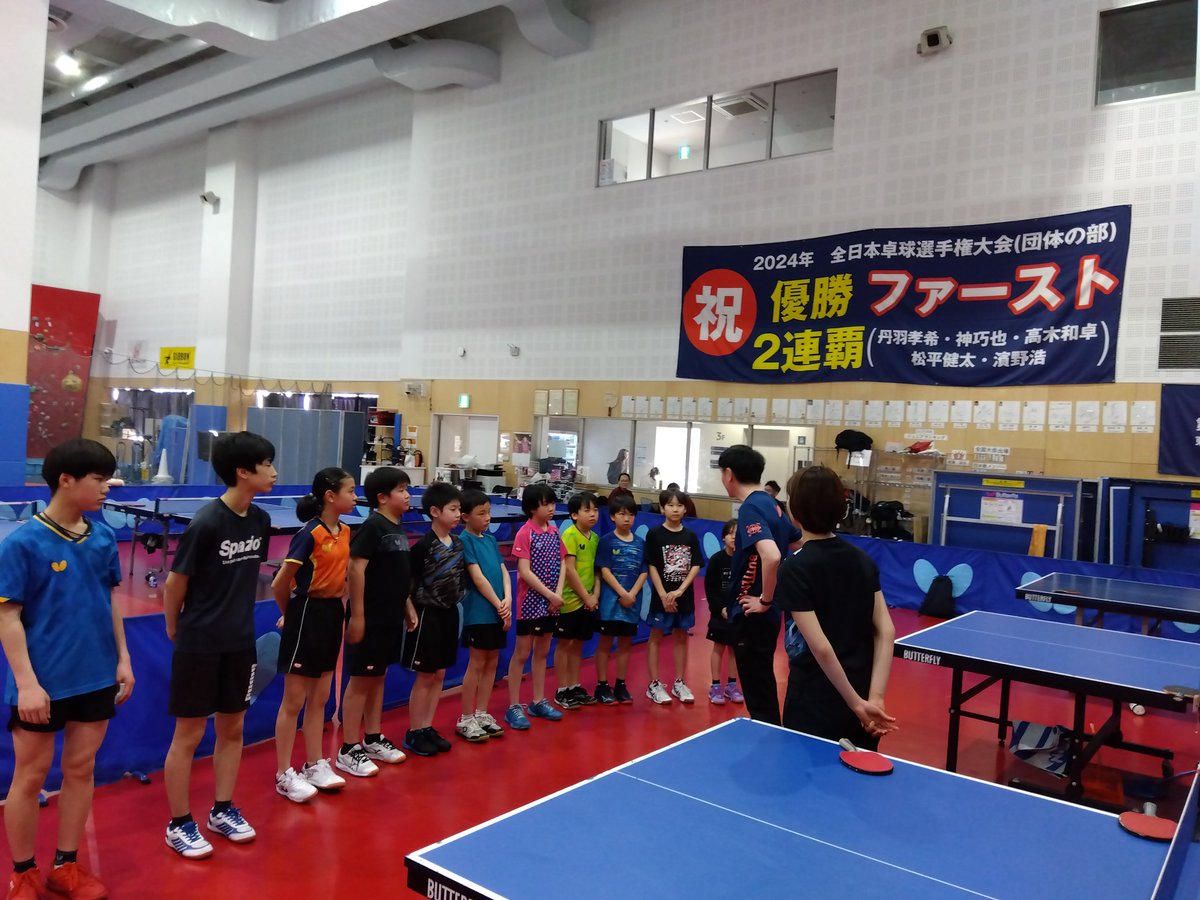 first_tt_school's tweet photo. こんにちは！
ファースト卓球スクールです。

本日、なんと！！
倉嶋アドバイザーが急遽練習を観てくださいました⭐️

ホカバ予選前に貴重なお時間ありがとうございました🔥
多く結果を残せるようコーチ一同サポートいたしますので応援の程よろしくお願いいたします✨

#ファースト
#ファースト卓球スクール
#倉嶋アドバイザー