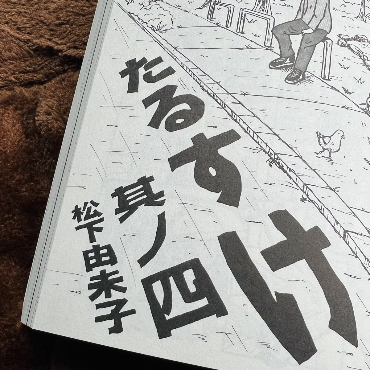 迷い猫のケンタごん tweet media
