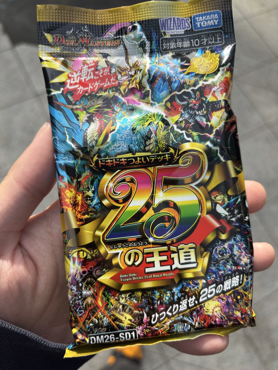 おじぃ🍜 tweet media