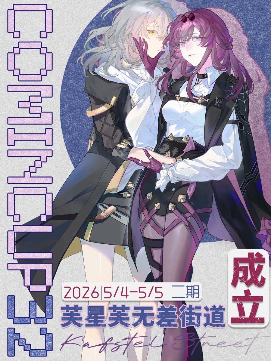 箱型散步：请勿无授权转载 tweet media