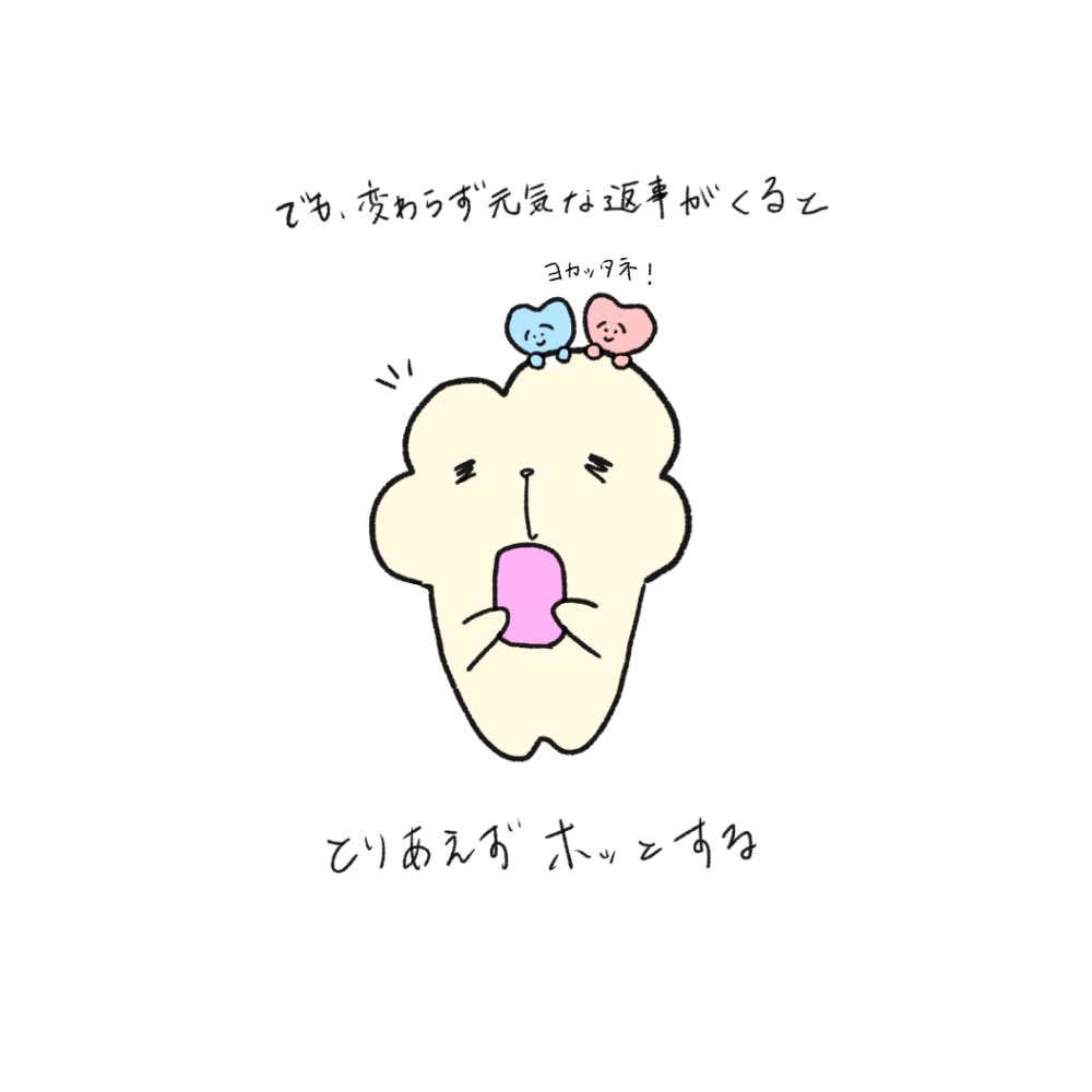 hogishimu_'s tweet photo. ピーINE

#イラスト　#ゆるいイラスト　#イラストグラム  #일러스트　#illustration #絵柄好みっていう人にフォローされたい https://t.co/OFo23Xd4T0
