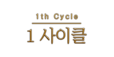 🐸탈번티알계 tweet media