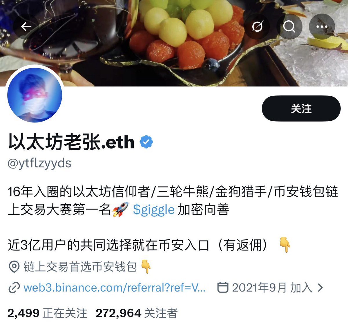 喷子 tweet media