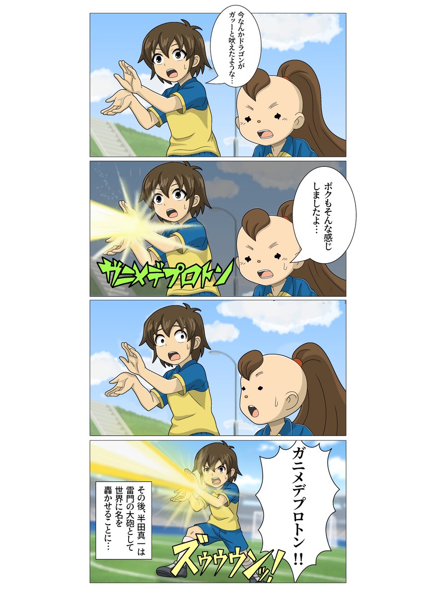 一般ブタマスク tweet media