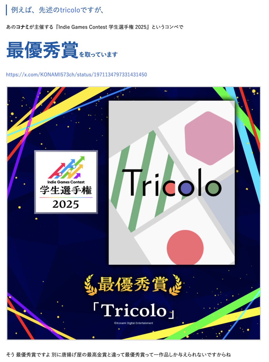 YMAC@Unity tweet media