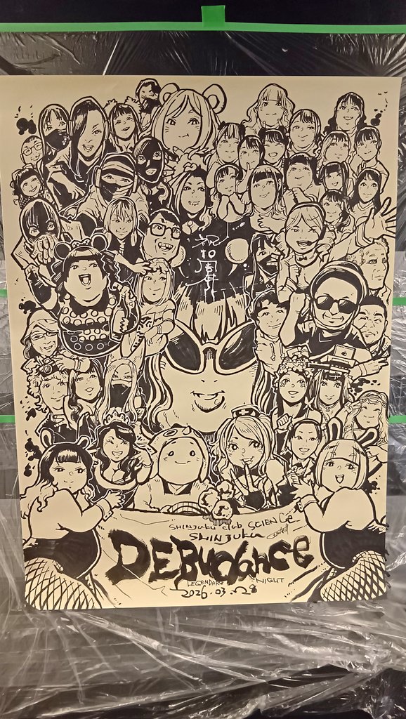 上村あさみ(ちょっと休養中) tweet media