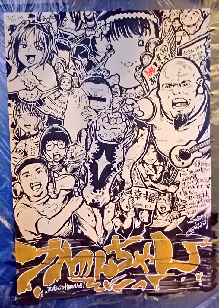 上村あさみ(ちょっと休養中) tweet media