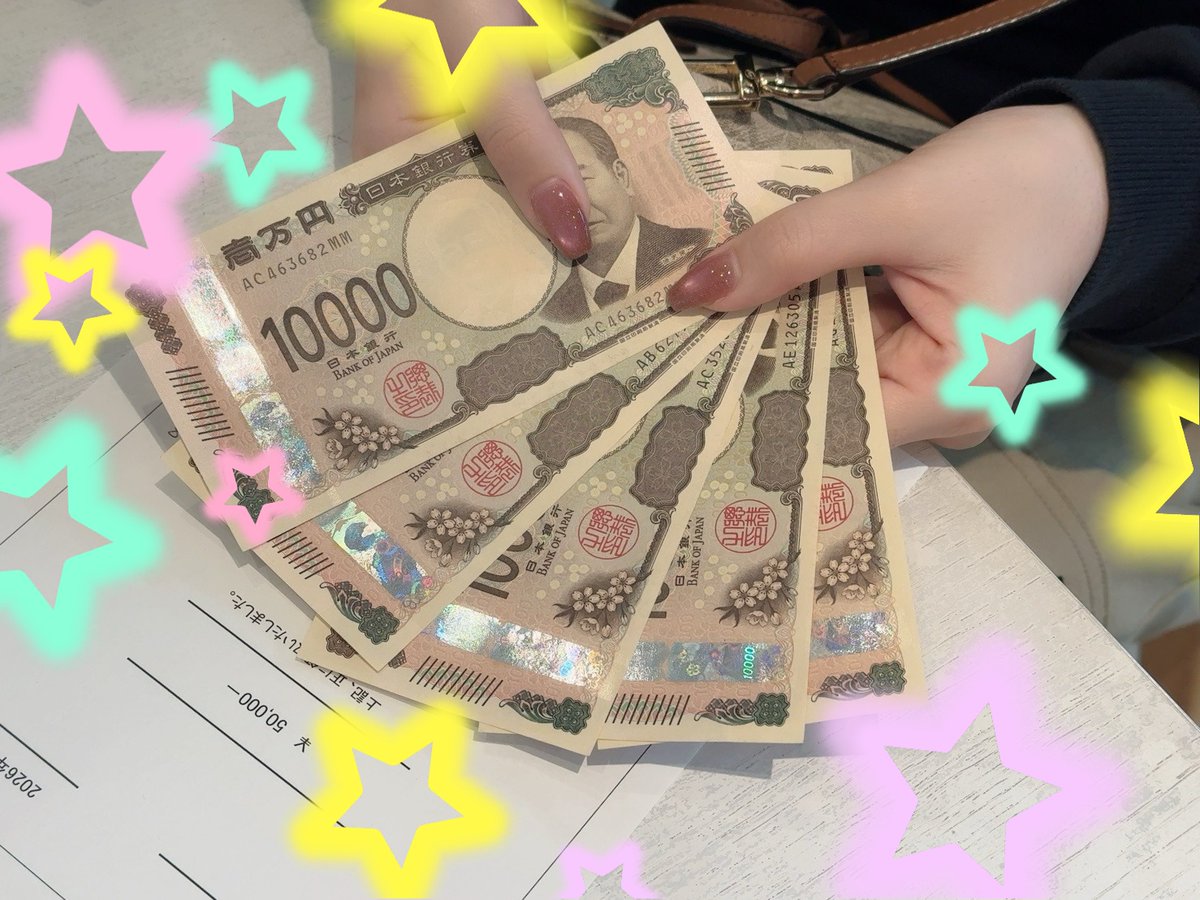 pokewaku_os's tweet image. でました💰
50,000円です❕
日払い上限の5万円まで可能です👍
#日払い