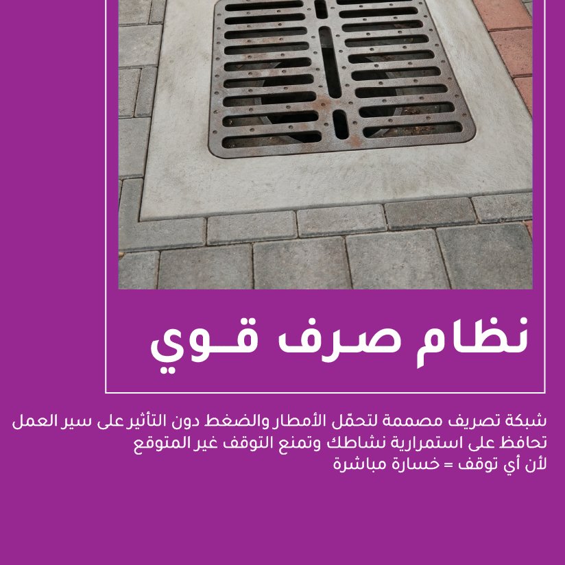 Sandan - سندان tweet media