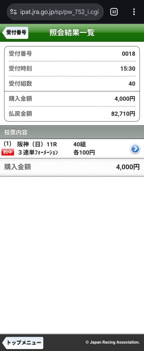 さいやん tweet media