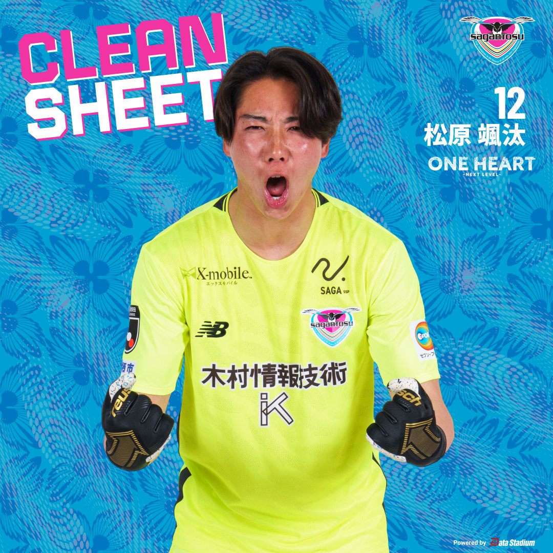 サガン鳥栖公式 tweet media