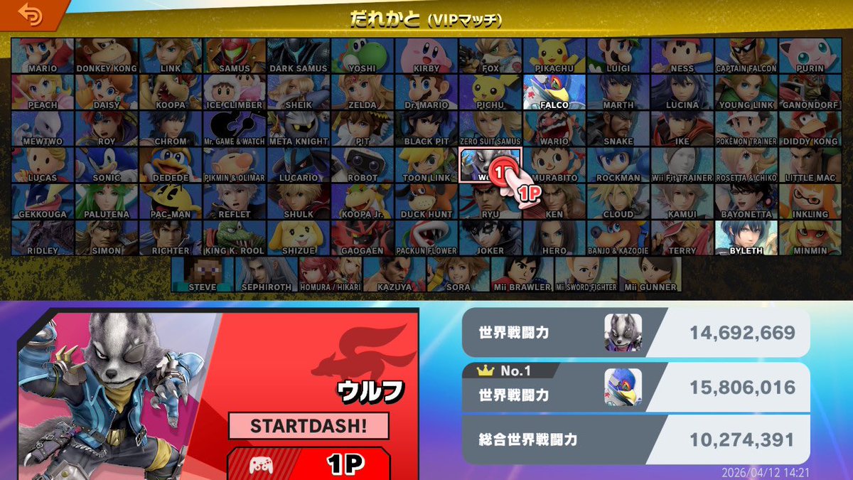 おやつ🐦 tweet media