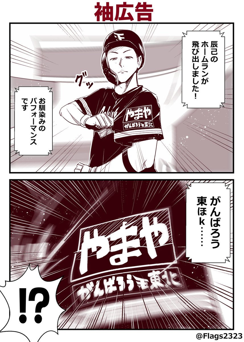 なの나노 tweet media