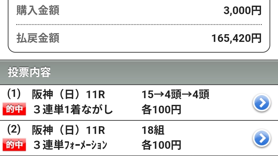 のべ tweet media