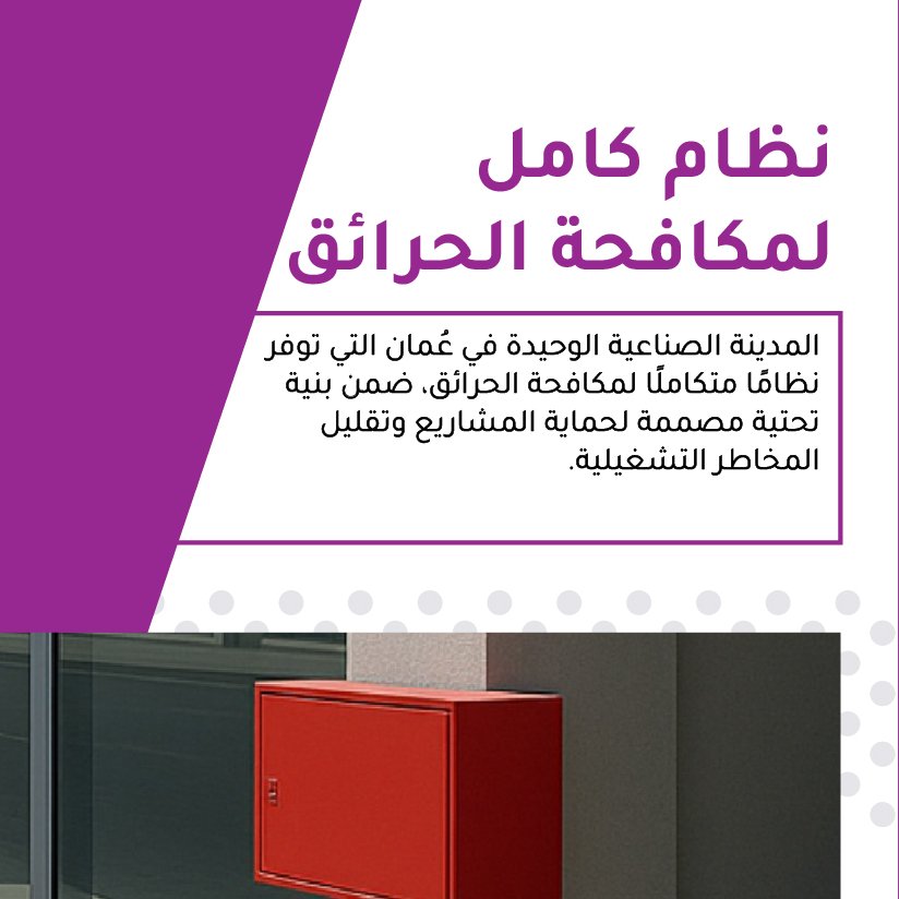 Sandan - سندان tweet media