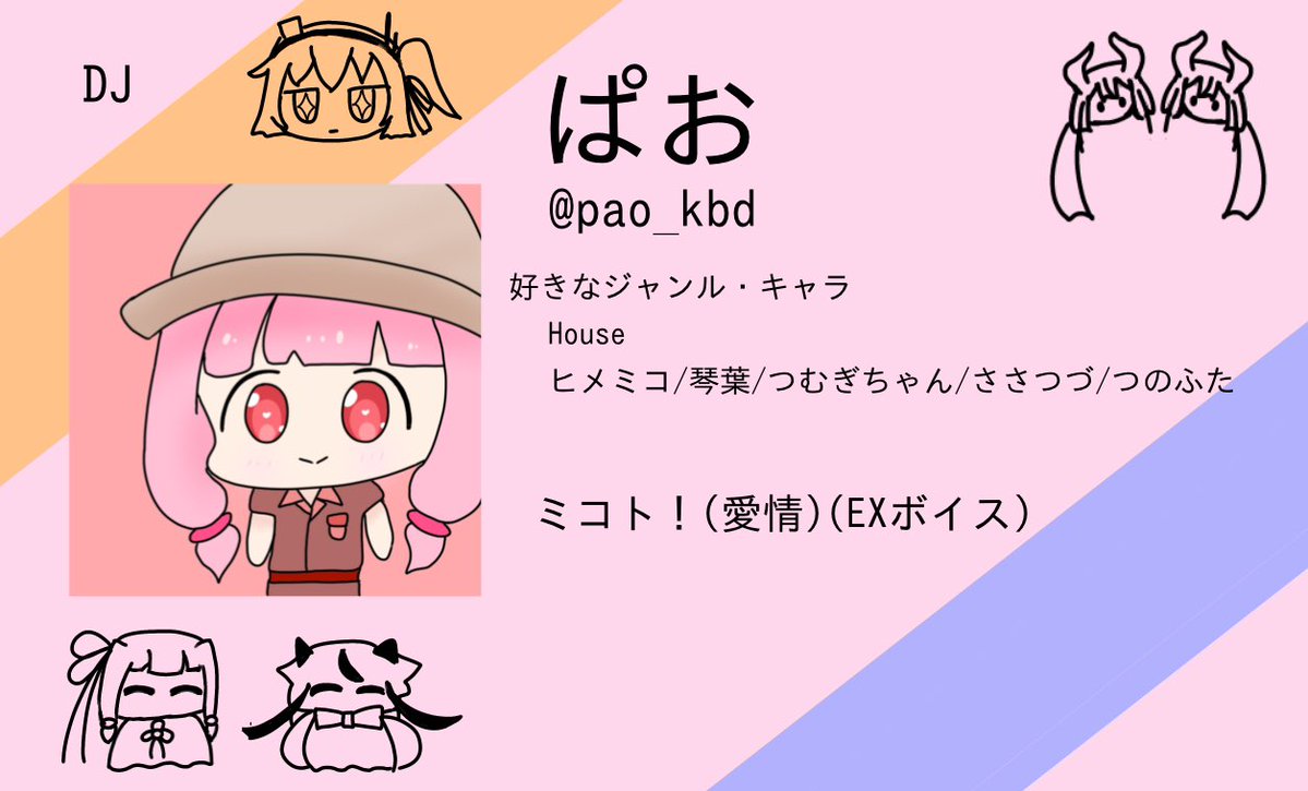 フクセイvoice 4/18(土) vol.2 tweet media