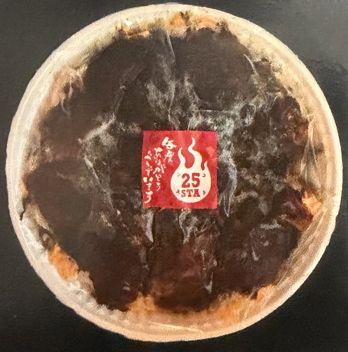 叔母の姉妹家族が経営してる三原【25STA】さんのお好み焼きが届いた〜♪

店舗で食べたのも美味しかったけど、冷凍で販売してるのもまた違った食感で好きw

わざと焼き方を変えて食感を変えさせてるらしい！

従姪の入学祝い返しに叔母が送ってくれた〜

また25STAさんに行きたいな♪