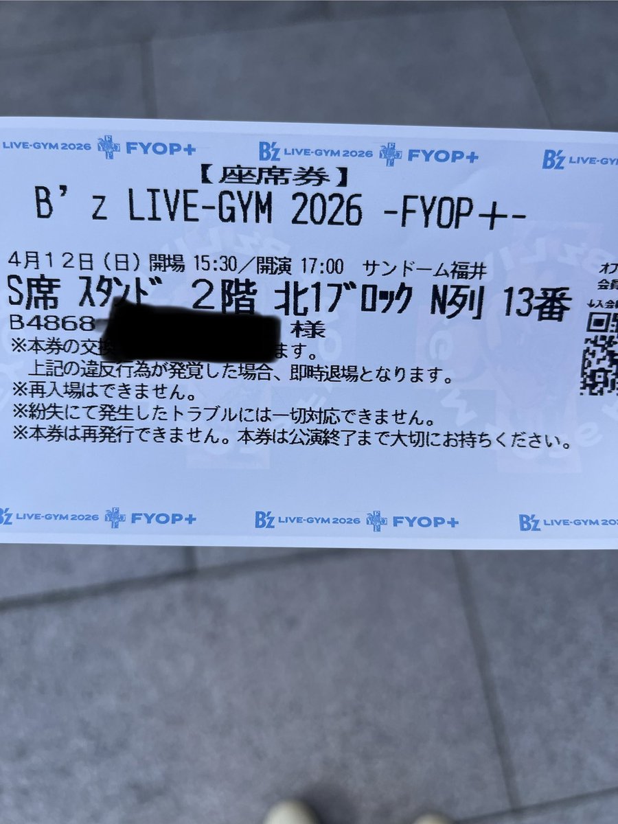 bashitaka tweet media