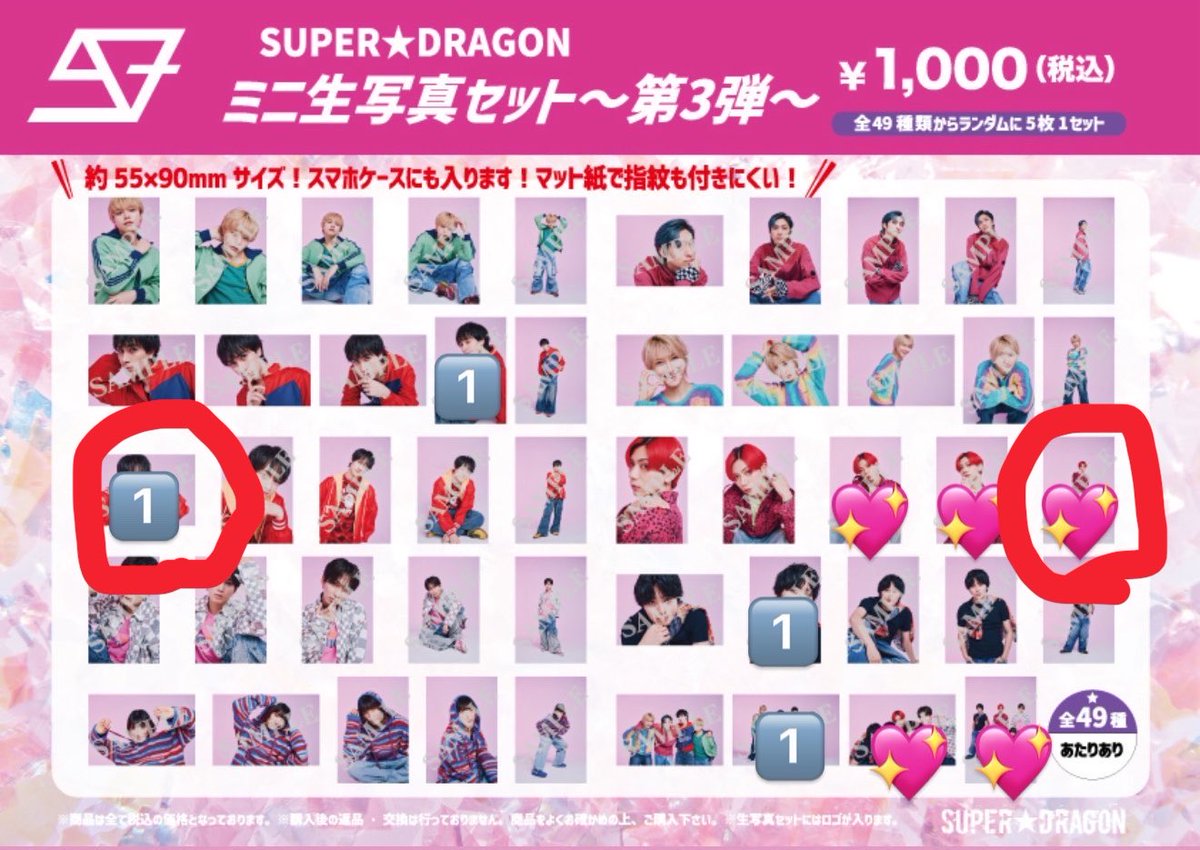 あかりん(シーリングライト) tweet media