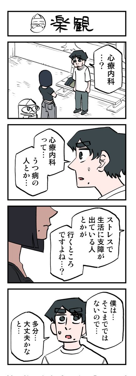 (3/6) 