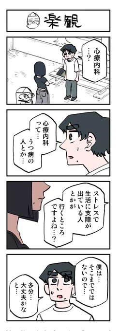 (3/6) 