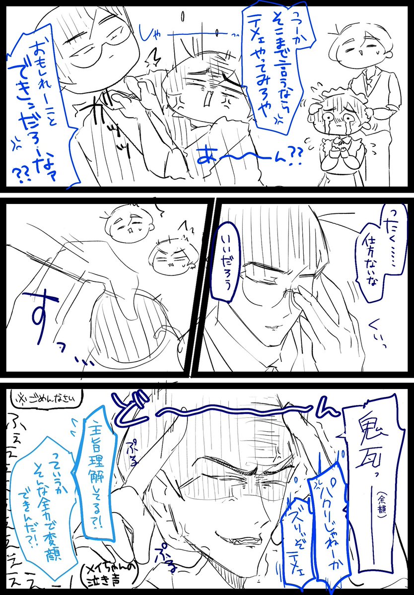 長谷川ダイナマイト tweet media