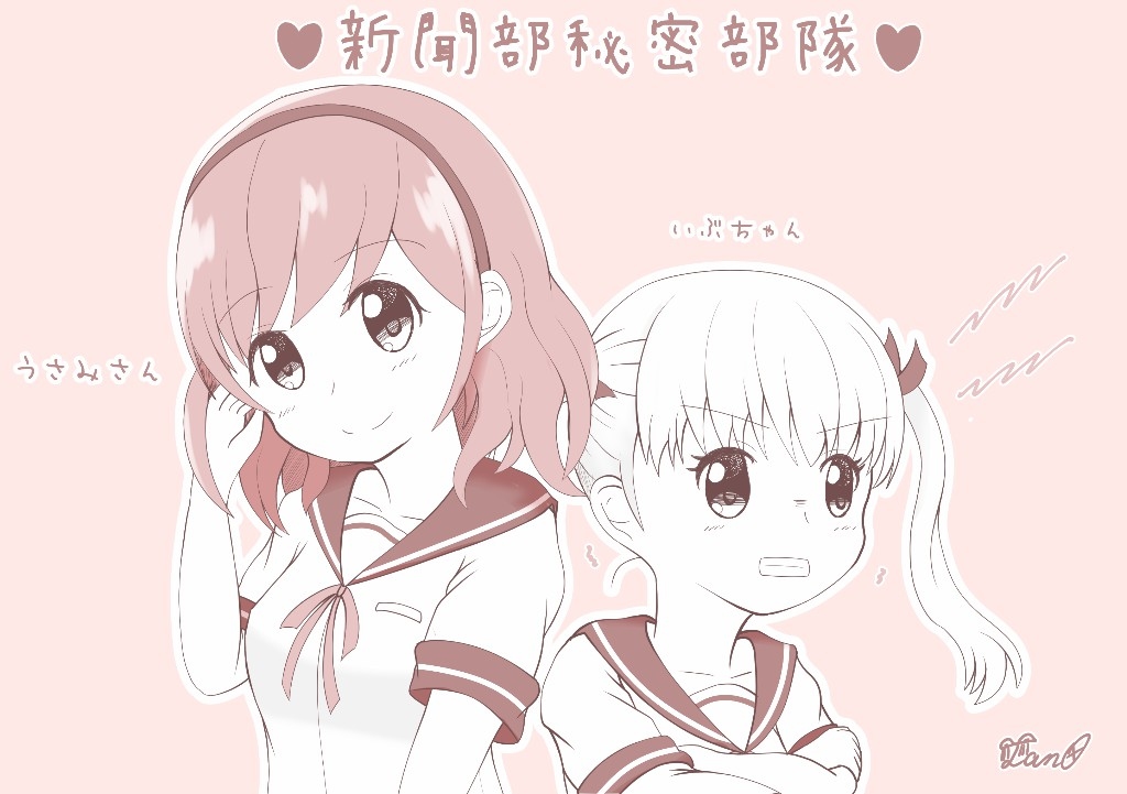 MeowWow520_'s tweet photo. April 12 is the birthday of Ayano Usami from "Asteroid in Love".

#恋する小惑星
#宇佐美綾乃生诞祭2026 https://t.co/qdUtnmquMX