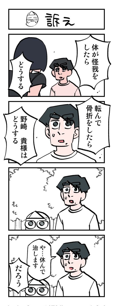 (4/6) 