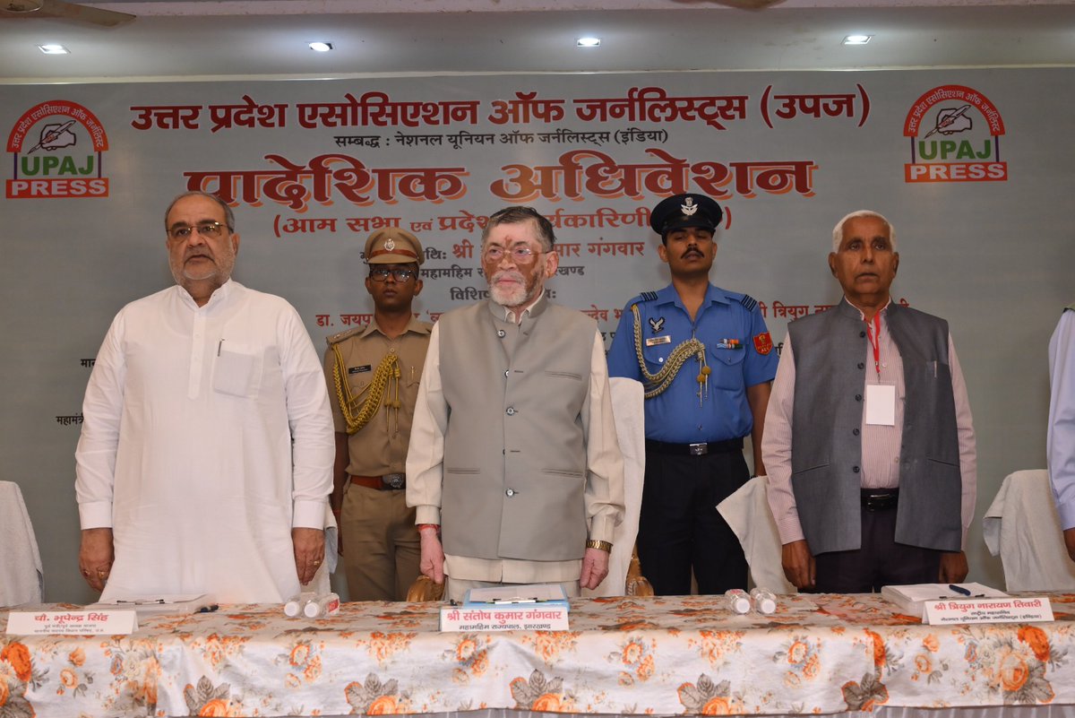 Santosh Gangwar tweet media