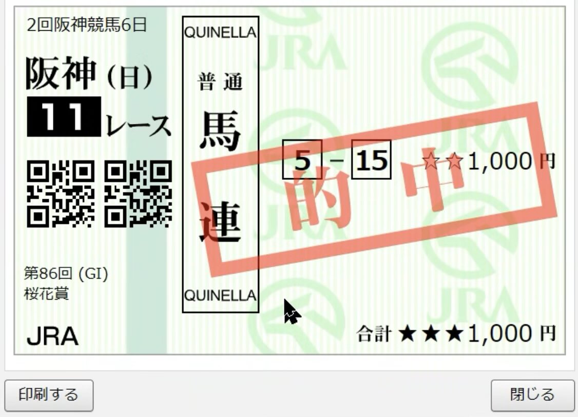 土地家屋調査士平泉規の日常 tweet media