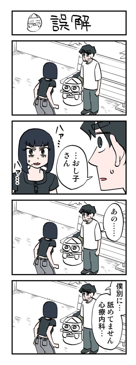 (4/6) 